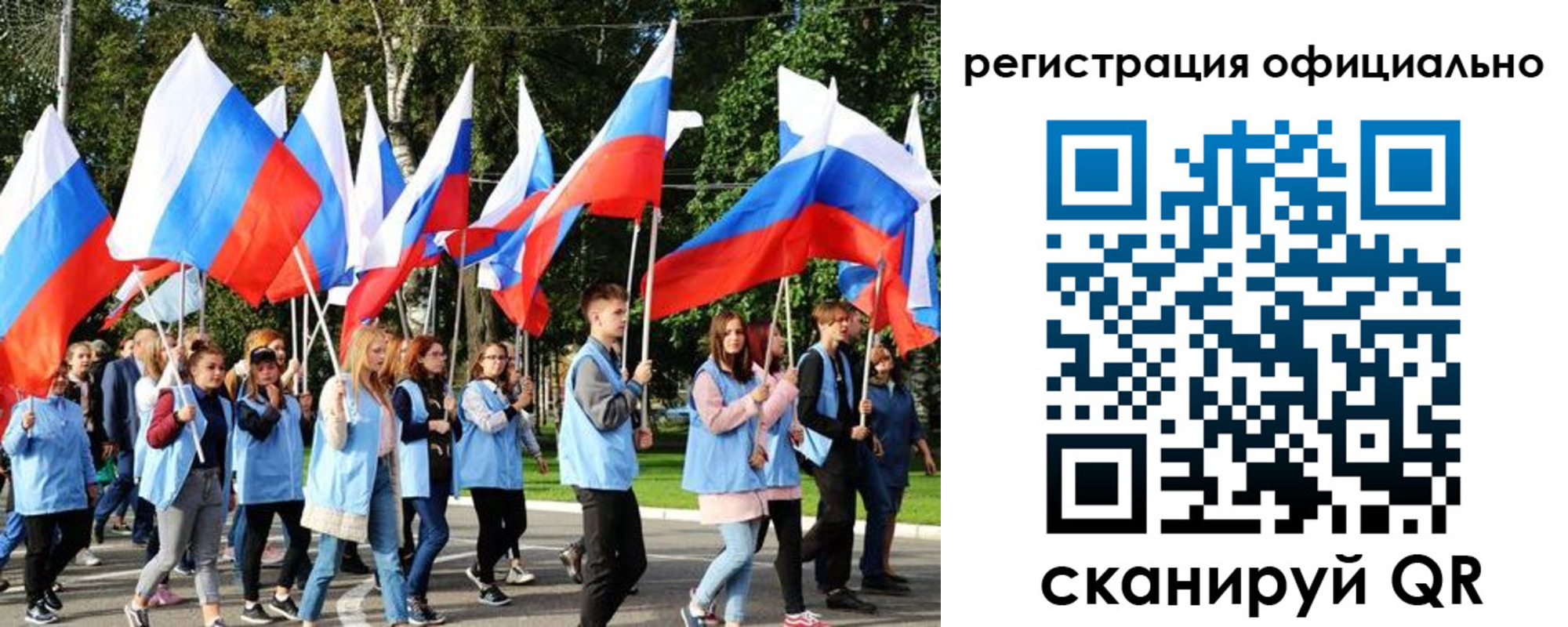 прописка штамп в Нефтекумске