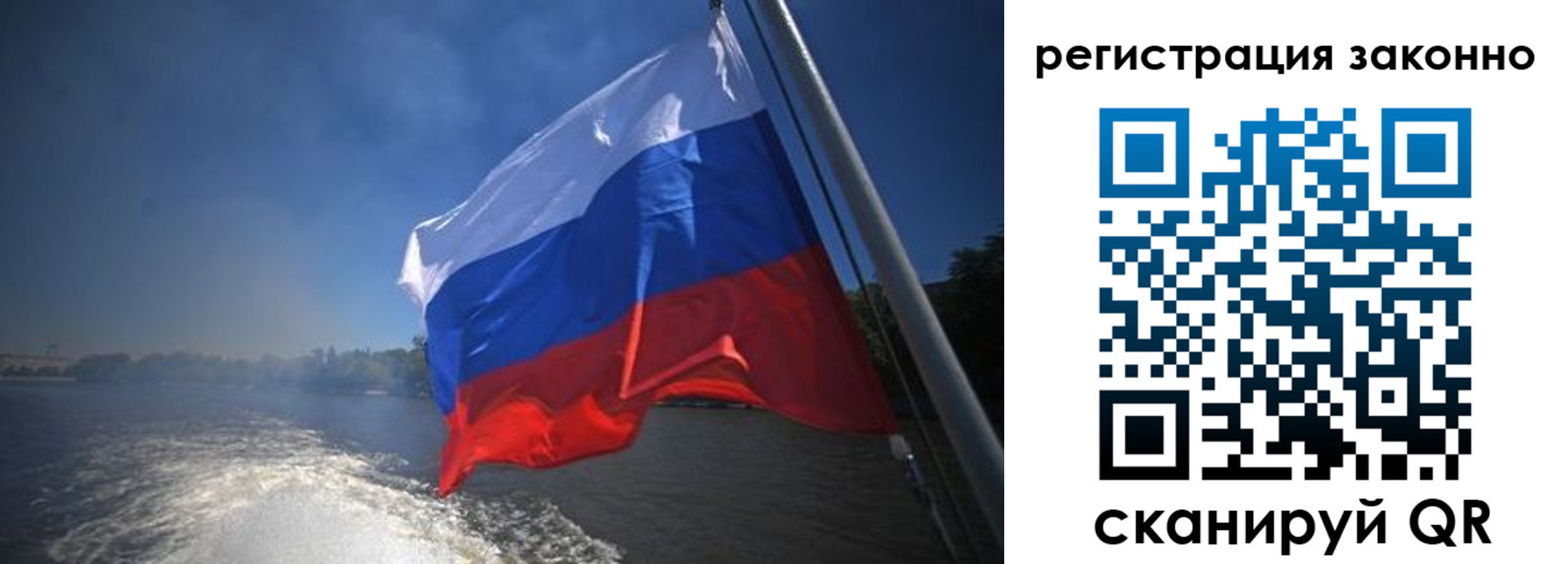 временная регистрация поиск в Нефтекумске